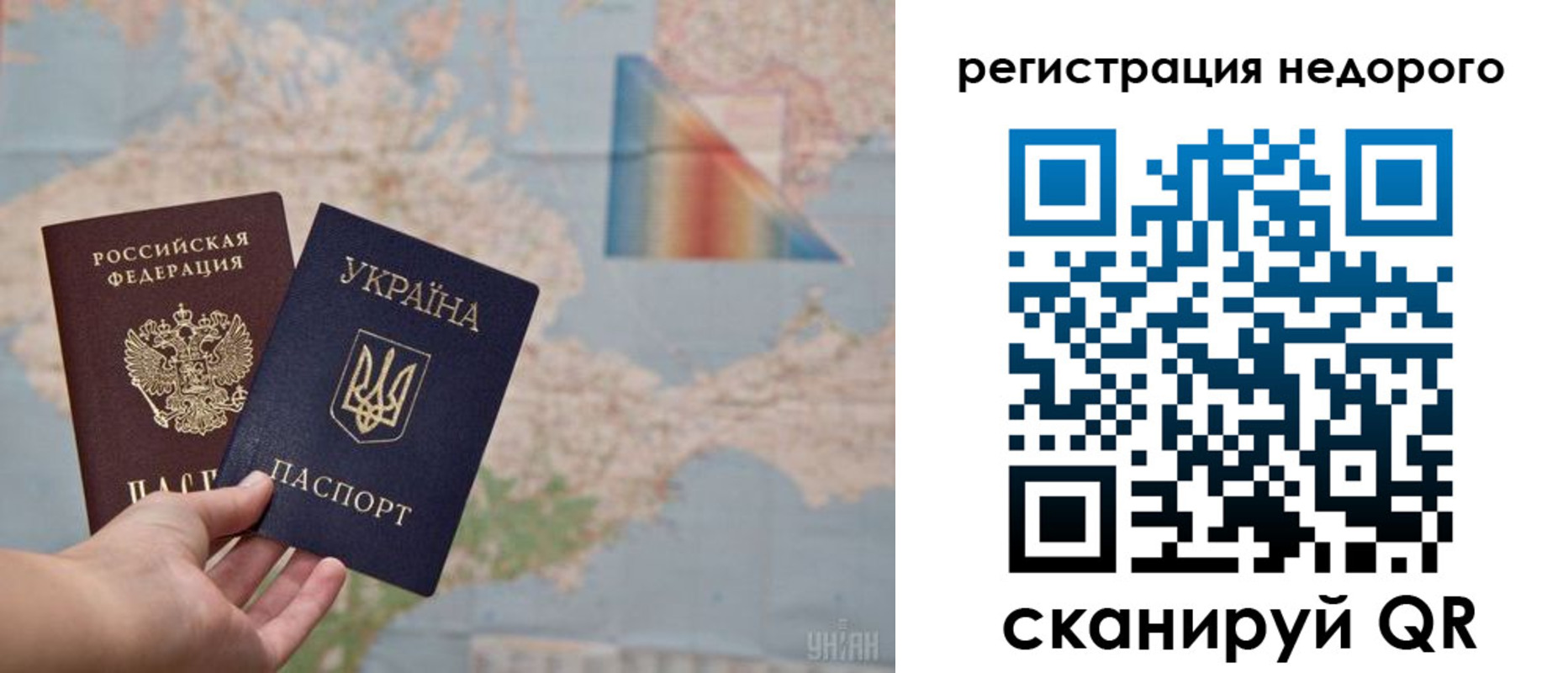 прописка 2025 в Абазе