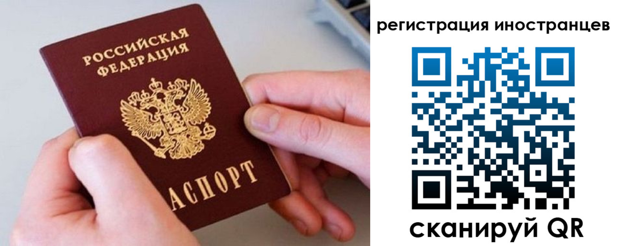 регистрация в Абазе