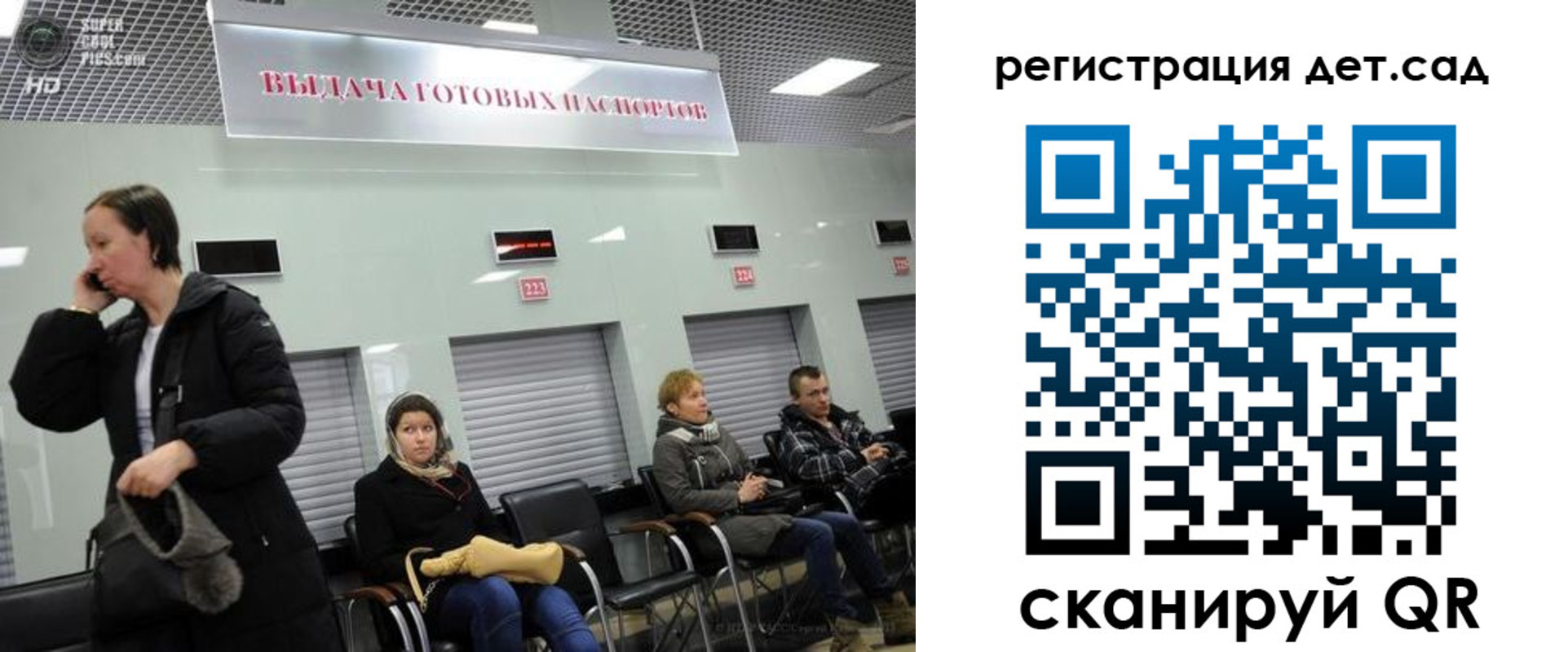 временная регистрация недорого в Абазе