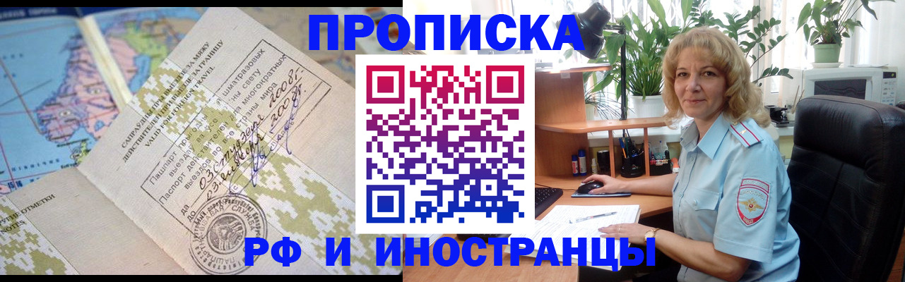 регистрация для дет. сада в Абазе