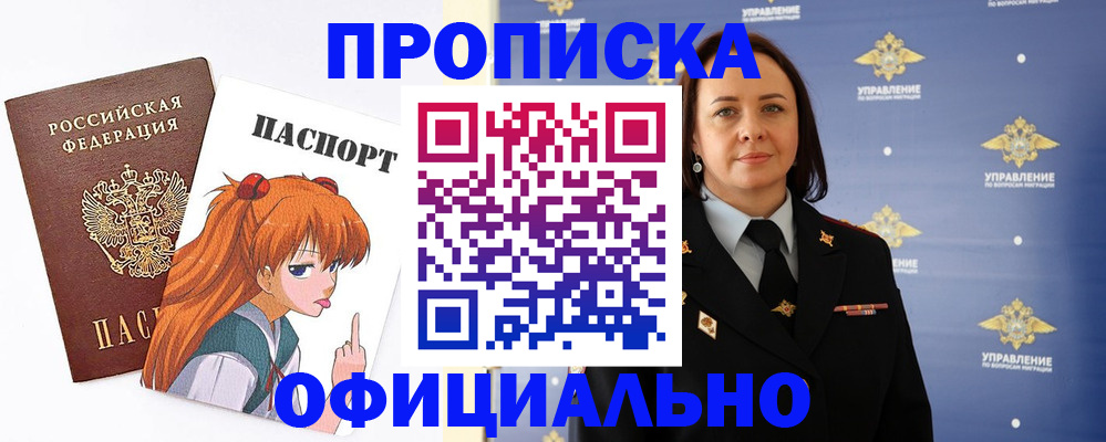 регистрация для школы в Абазе